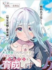 神之塔 漫画海报